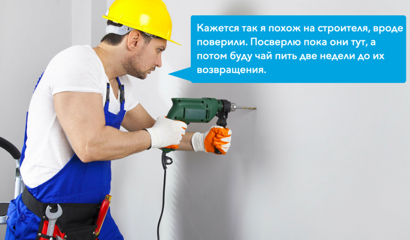 Что лучше не забывать во время ремонта?