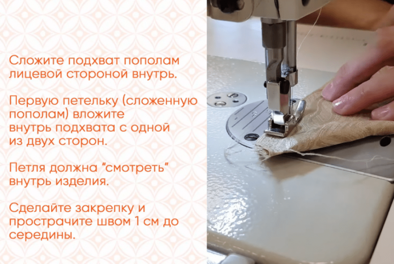 Выкройки штор — большой выбор готовых идей для красивой выкройки (100 фото дизайна)