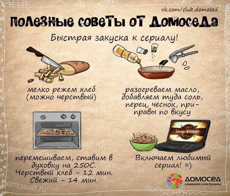 10 лайфхаков для порядка на кухне