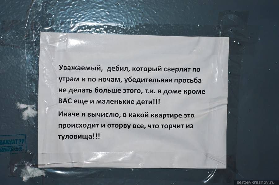 Соседи оставляют мусор в подъезде: что делать, если выставляют его за дверь на лестничную площадку или выбрасывают из окна, как по закону заставить убрать?