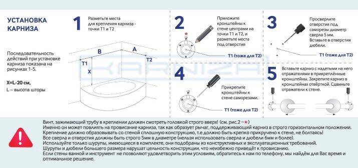 Шторка для ванной - как выбрать и какие существуют? 140 фото новинок дизайна