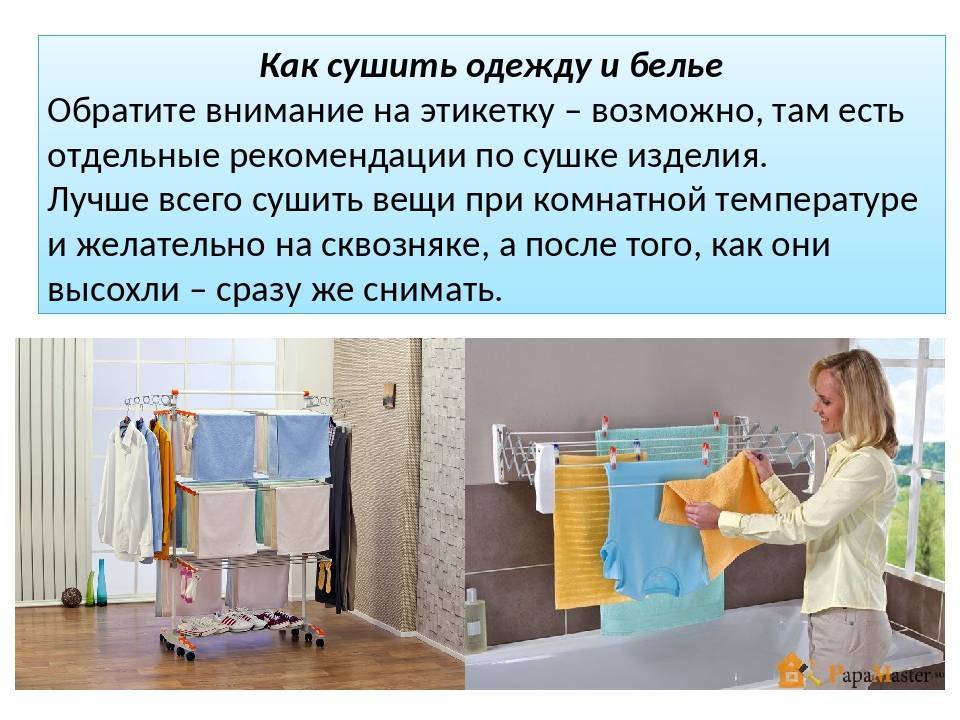 25 полезных советов по хранению и организации вещей в доме :: инфониак