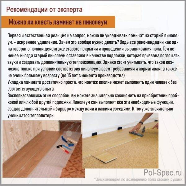 Линолеум в интерьере, как выбрать цвет и разновидность, популярные расцветки и их сочетания с отделкой - 20 фото