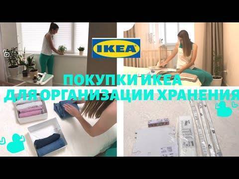 Какие товары не стоит покупать в икеа?