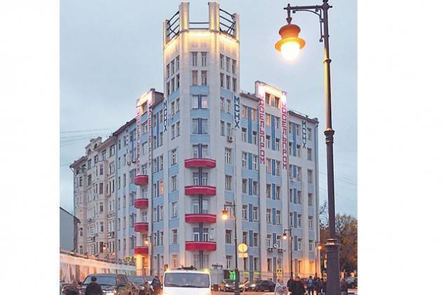 Благоустройство
