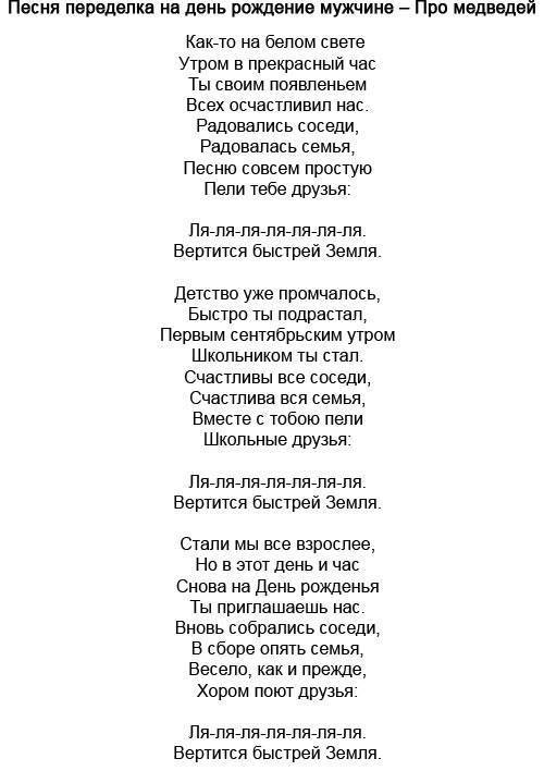 Что можно сделать из старого телевизора