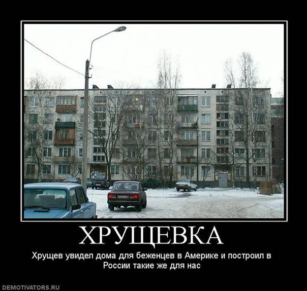 Как из «убитой» квартиры сделать конфетку за несколько месяцев