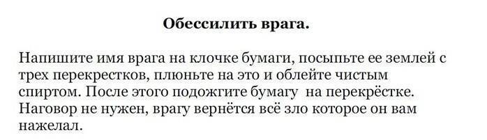 Как избавиться от скрипа кровати за 5 минут
