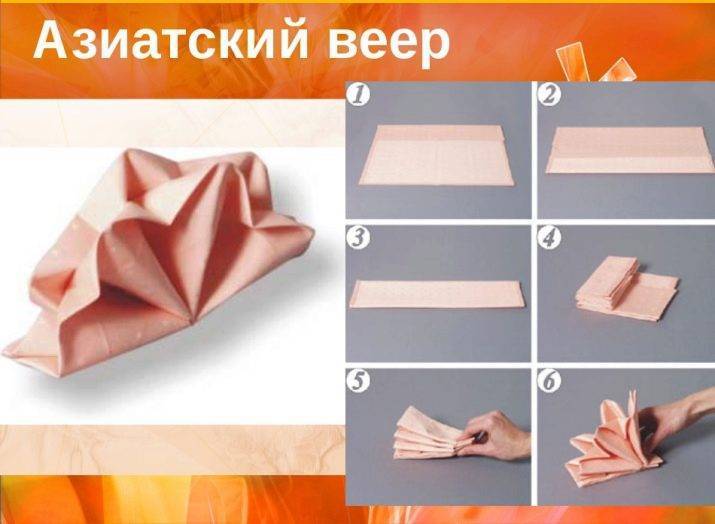 Как красиво сложить салфетки?