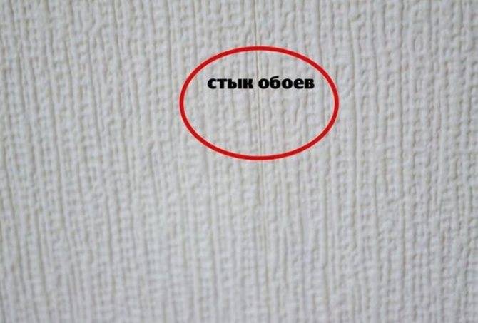 Как клеить обои в углах: инструкция, поклейка внешнего, внутреннего угла, стыковка