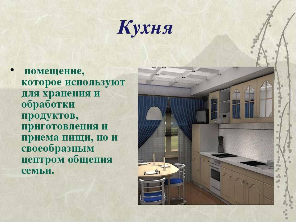 Ремонт на кухне своими руками: основные этапы пошагово