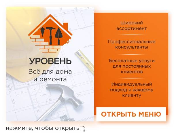 Какой стройматериал самый долговечный
