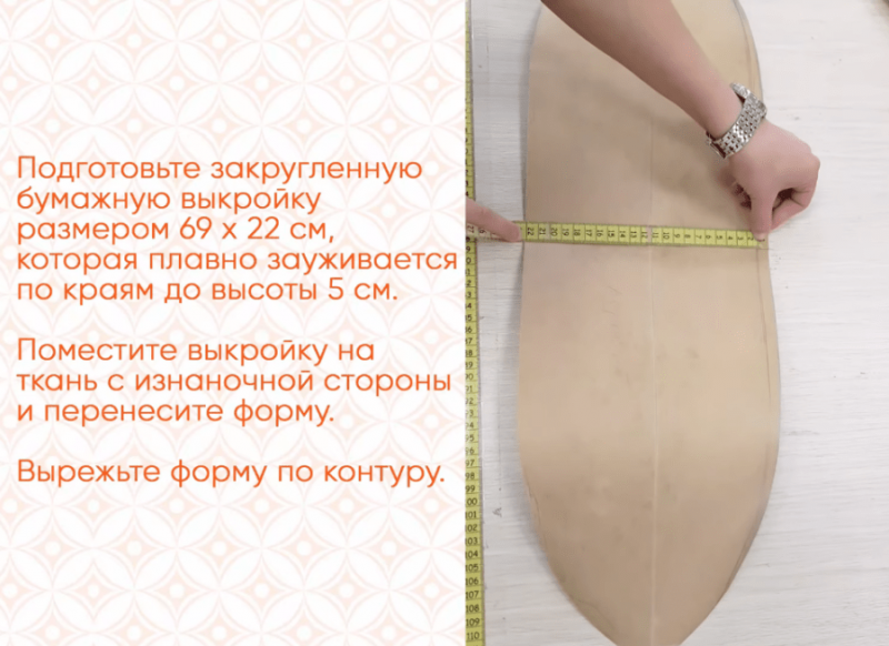 Выкройки штор — большой выбор готовых идей для красивой выкройки (100 фото дизайна)