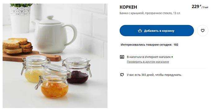 Как дешево организовать хранение на кухне от ИКЕА?