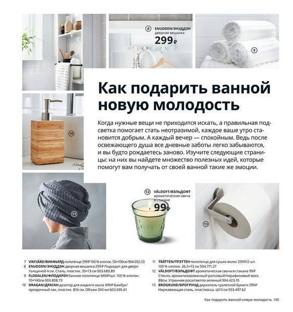 Кухни икеа метод (40 реальных фото в квартирах): обзор каталога 2020-2021, отзывы, видео по сборке