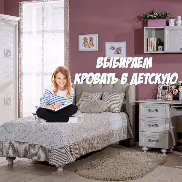Детская кровать, размеры по возрасту, габариты необычных моделей