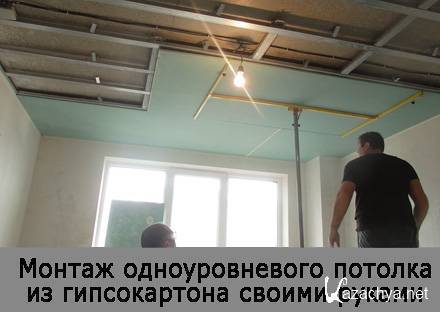 Оформление двухуровневых натяжных потолков с подсветкой