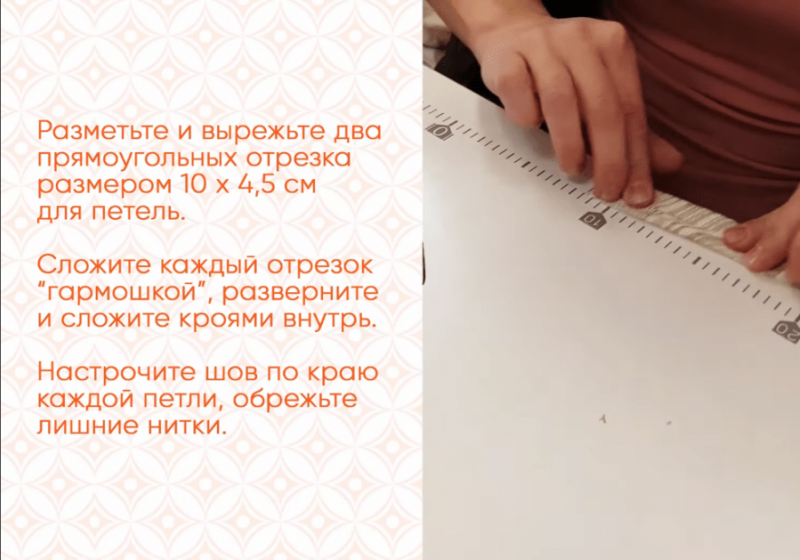 Выкройки штор — большой выбор готовых идей для красивой выкройки (100 фото дизайна)