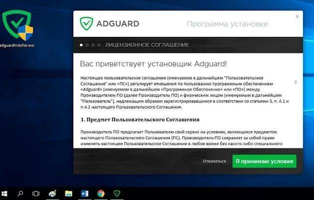 Пользовательское соглашение | база знаний selectel