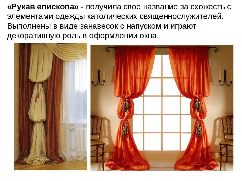 Шторы в гостиную совмещенную с кухней: выбор стиля и зонирование интерьера, фото