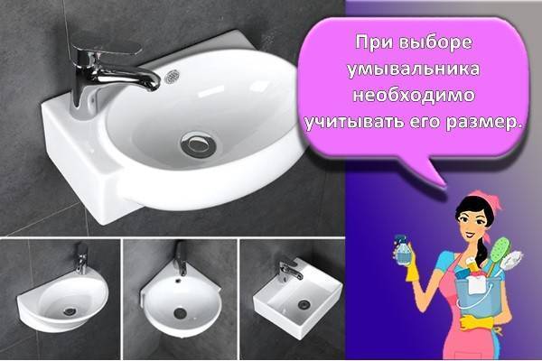 Накладная раковина: 110 фото примеров дизайна. советы по выбору и установке