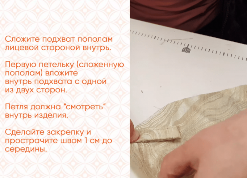 Выкройки штор — большой выбор готовых идей для красивой выкройки (100 фото дизайна)