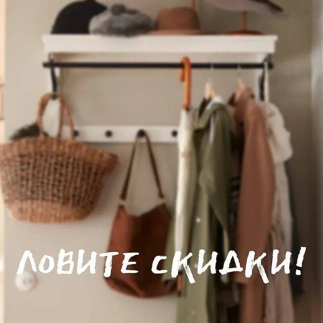 Товары из икеа, которые позволят реже убираться | file-don.ru