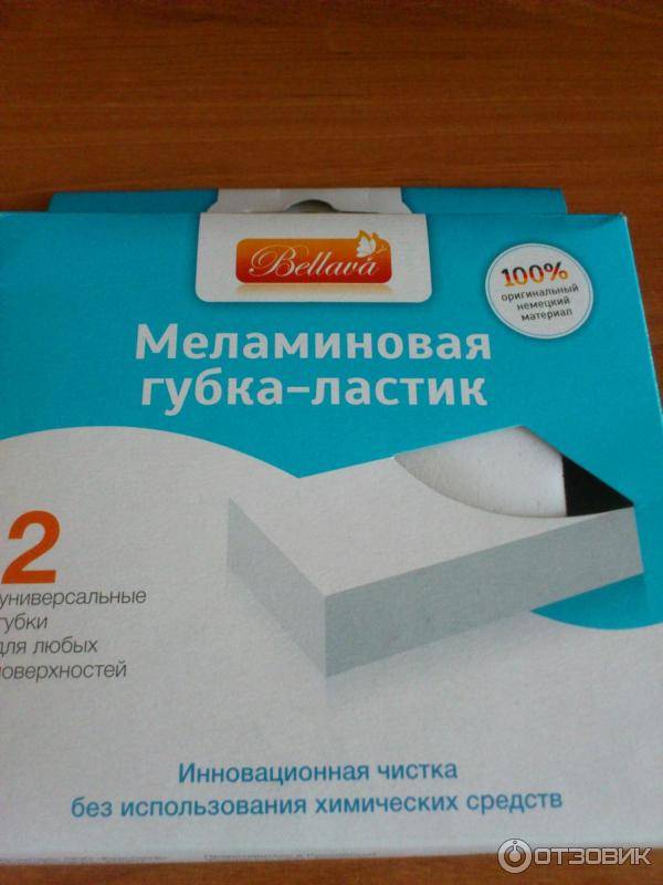 Что такое меламиновая губка – инструкция по применению