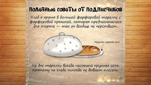 ???? лайфхаки для кухни: 20 лучших идей