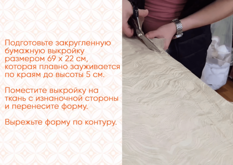 Выкройки штор — большой выбор готовых идей для красивой выкройки (100 фото дизайна)