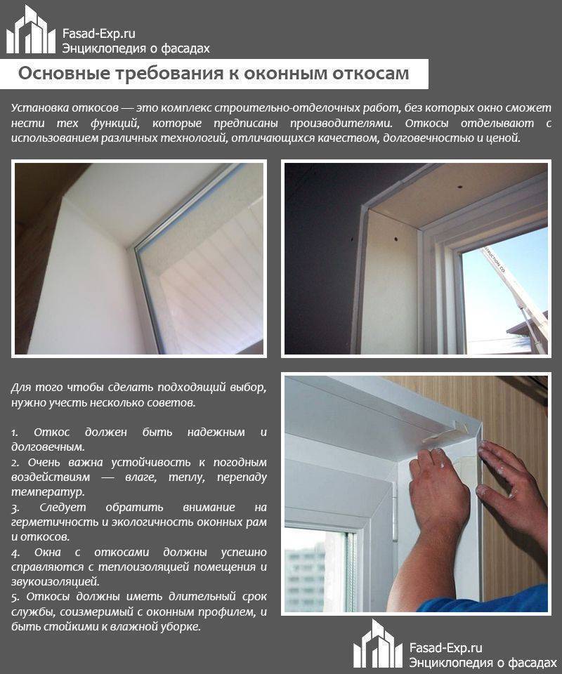 Чем заменить шторы на окнах: варианты декорирования - 15 фото