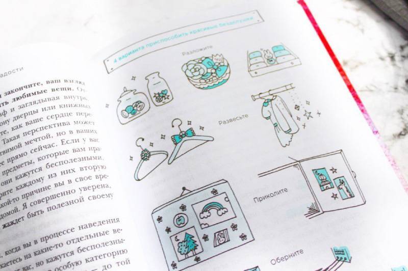 Как создать и поддерживать порядок в прихожей?