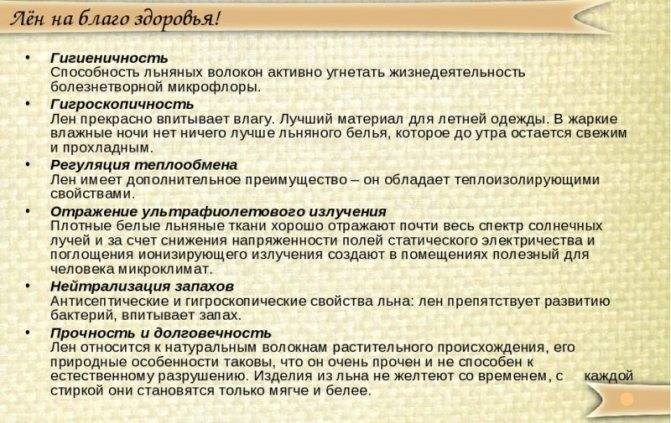 Льняные шторы на окнах: дизайн, декор, цветовая гамма, виды креплений к карнизу
