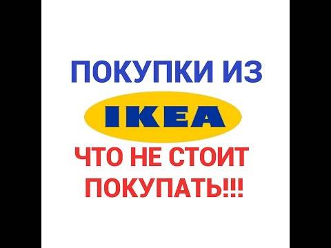 Как использовать мебель из икеа не по назначению? – 15 крутых примеров
