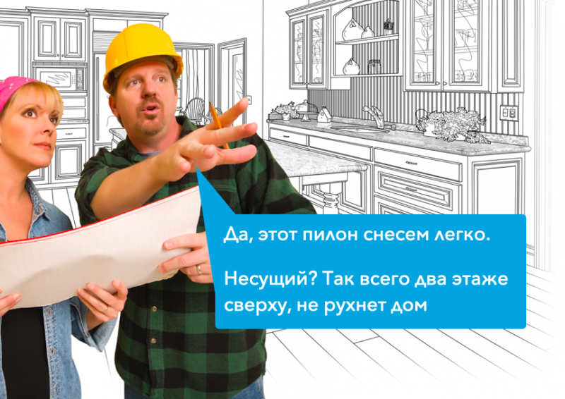 Что лучше не забывать во время ремонта?