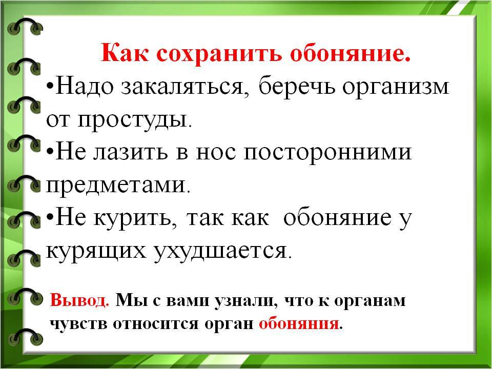 Что лучше не забывать во время ремонта?