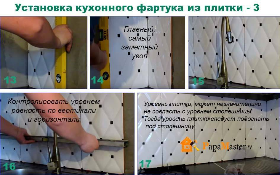 Фартук для кухни из плитки 2021: новейшие дизайнерские идеи с фото
