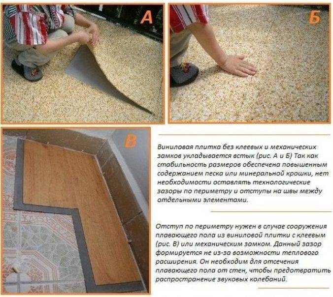 Кварцвиниловая плитка для пола — что это? Особенности применения, преимущества, недостатки, выбор, производители, фото
