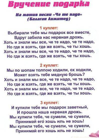 Большая переделка для семьи барановых
